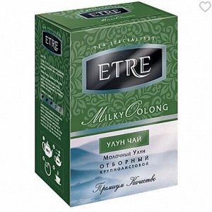 «ETRE», «Молочный улун» чай зеленый крупнолистовой, 100 г