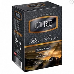 «ETRE», royal Ceylon чай черный цейлонский отборный крупнолистовой, 100 г