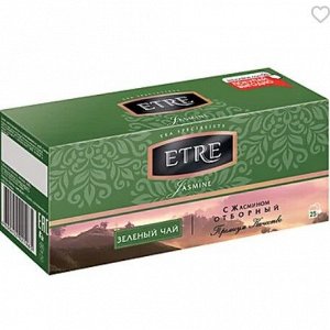 «ETRE», jasmine чай зеленый с жасмином, 25 пакетиков, 50 г