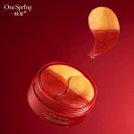 Увлажняющие патчи от темных кругов с экстрактом граната ONE SPRING
