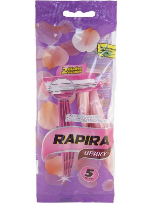 RAPIRA Berry PLUS  Женский одноразовый станок (5 шт. в пакете) 2 лезвия, увл. полоска