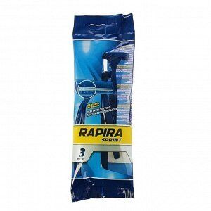 RAPIRA  SPRINT однораз. станок (3 шт. в пакете) 2 лезвия