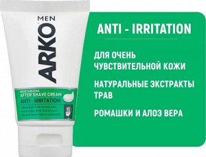 ARKO  крем после бритья, 50 г,  ANTI IRRITATION (защита от раздражения)