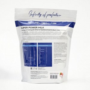 Протеин RusLabNutrition Super Power Milk Клубника со сливками, 800 г