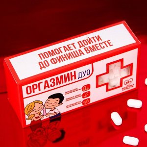 Конфеты-таблетки "Оргазмин", 100 г.