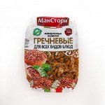 Макаронные изделия Макстори, гречневые, 350 г