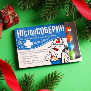 Жевательная резинка в блистере "НГстол соберин", 12 г.