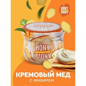 Кремовый мед Hony Mony, с имбирем, 220 г