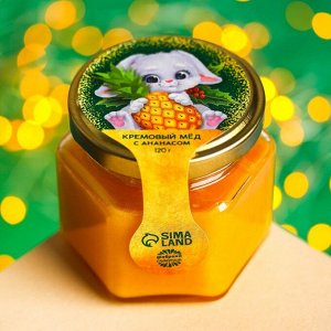Кремовый мёд «Традиции», вкус: ананас, 120 г.