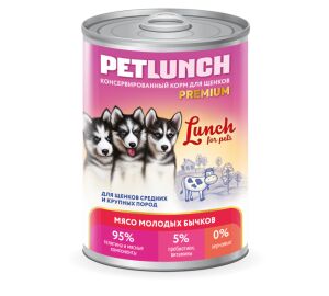 Конс. для собак 850г."Petlunch" кусочки в желе мясо МОЛОДЫХ БЫЧКОВ для ЩЕНКОВ *6шт.