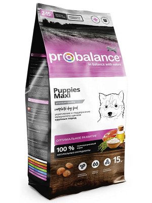 ProBalance Immuno Puppies Maxi корм сухой для щенков крупных пород, 15 кг