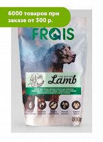 FRAIS ADULT DOG Medium/Max LAMB для собак средних и крупных пород с Ягненком 500гр