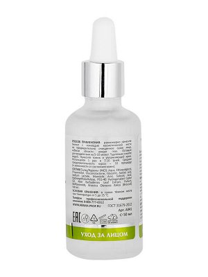 Пилинг для проблемной кожи с комплексом кислот 18% Anti-Acne Peeling, 50 мл