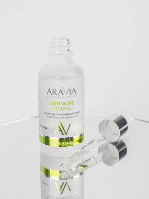 Aravia Пилинг для проблемной кожи с комплексом кислот 18% Anti-Acne Peeling, 50 мл. Аравия