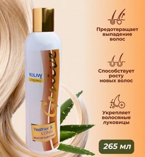 Шампунь д/роста Волос GENIVE 
265 гр