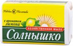 Мыло хозяйственное Невская косметика Солнышко с ароматом лимона, 140 гр