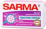 Мыло хозяйственное Сарма против пятен, 140 гр