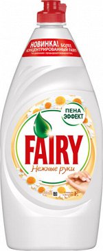 Средство для мытья посуды Fairy Нежные руки Ромашка и витамин Е, 900 мл