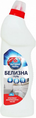 Белизна-гель Выгодная уборка, 750 мл