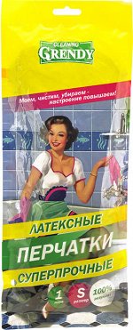 Перчатки латексные Grendy суперпрочные, S, 1 пара