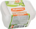 Контейнеры Хозяюшка Мила для заморозки зелени, 0.2 л., 5 шт