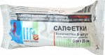 Салфетки марлевые медицинские стерильные New Life №5 (45х29)