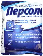Отбеливатель Персоль кислородный, 100 гр