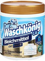 Отбеливатель порошкообразный Der Waschkonig C.G. для белого белья, 750 гр