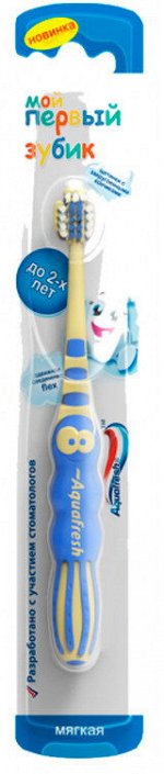Зубная щетка Aquafresh Мой первый зубик (0-3 лет)