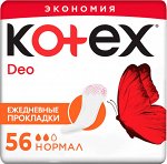 Прокладки Kotex ежедневные нормал део, 56 шт