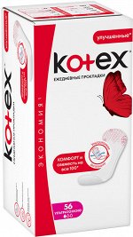Прокладки ежедневные Kotex Superslim, 56 шт