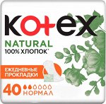 Прокладки ежедневные Kotex Органик нормал, 40 шт