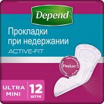 Прокладки при недержании Depend Ultra Mini, жен., 12 шт