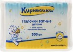 Ватные палочки в пакете Курносики, 300 шт