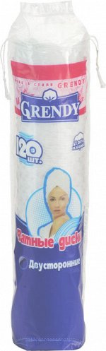 Ватные диски для снятия макияжа Grendy, 120 шт