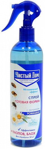 Спрей Чистый дом от клопов, блох с экстрактом ромашки, 400 мл
