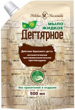 Жидкое мыло Невская косметика Дегтярное, 500 мл