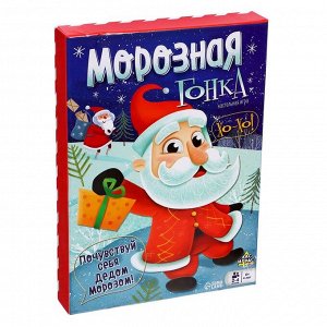 Настольная игра «Морозная гонка»