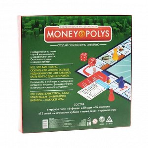 Настольная экономическая игра «MONEY POLYS», 8+