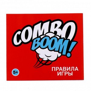 Настольная игра на логику COMBO BOOM!