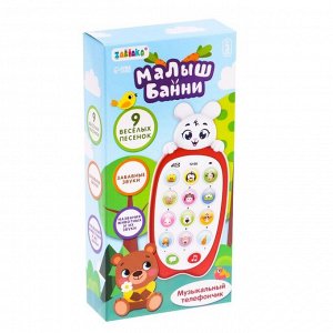 Музыкальный телефон детский «Малыш Банни», звук, цвет красный