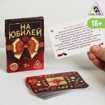 Карточные