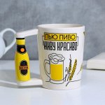 Посуда для напитков: под пиво