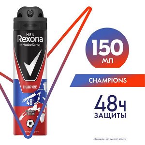 Rexona антиперспирант-спрей мужской Champions, защита от запаха и пота 48 часов 150 мл