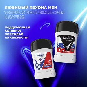 Rexona антиперспирант-стик мужской Champions, защита от запаха и пота 48 часов 50 мл