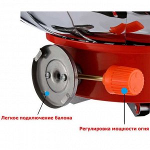 Газовая плита портативная 14*14*12см, нержавеющая сталь, QC-0007