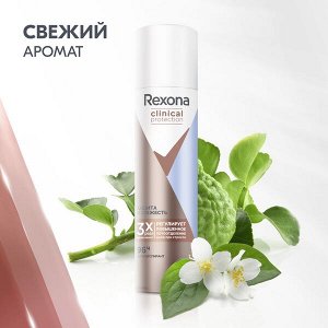 Rexona Clinical Protection антиперспирант-спрей женский Защита и Свежесть, защита 96 часов 150 мл