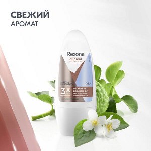 Rexona Clinical Protection женский шариковый антиперспирант Защита и Свежесть, защита 96 часов, 50 мл