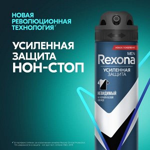 Rexona Men антиперспирант-спрей мужской невидимый на черной и белой одежде, защита от пятен, 150 мл