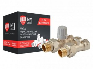 Набор термостатический для радиатора прямой Royal Thermo 3/4" Click